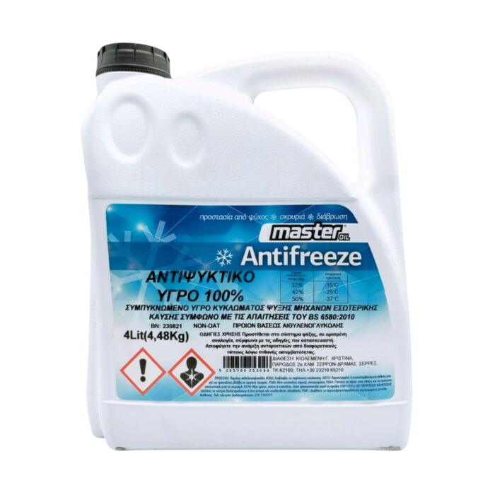 ANTIFREEZE ΑΝΤΙΨΥΚΤΙΚΟ ΥΓΡΟ 100%