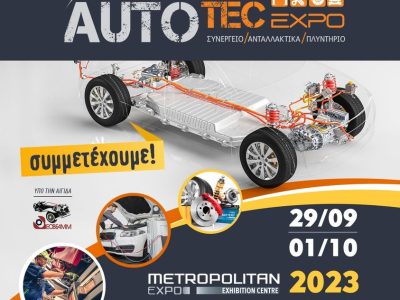 376246356_851194206773304_7717301207357321066_n